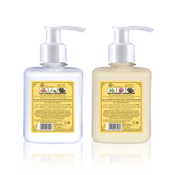 HAREEMI OUD BODY LOTION 300ml